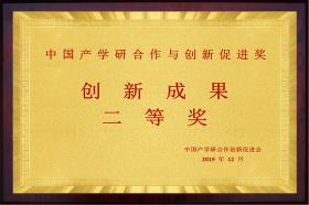 榮譽資質(zhì)